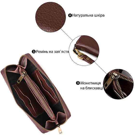 Чоловічий шкіряний клатч Коричневий (SHVIGEL) Київ