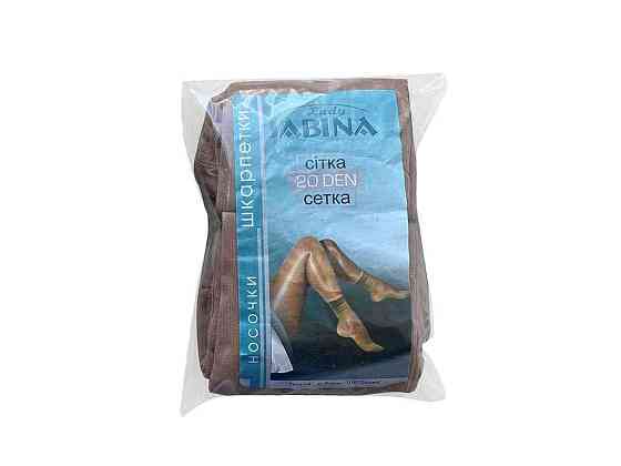 Шкарпетки Сітка 20 (10пар) (б/р) (Beige) ТМ LADY SABINA Київ
