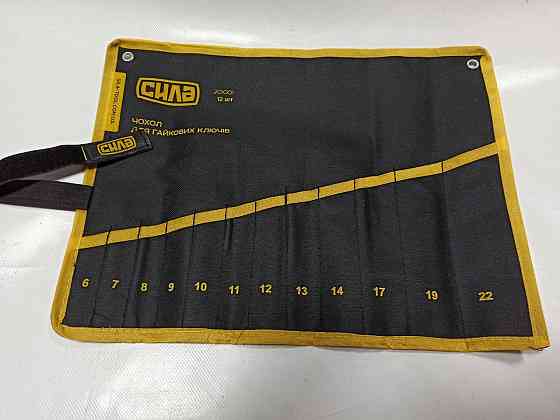 Чохол для гайкових ключів 12 штук (6-14.17.19.22мм) 201001 СИЛА Вінниця