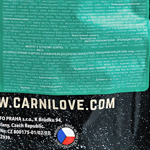 Корм сухой Carnilove Fresh Carp and Trout for Adult dogs для взрослых собак всех пород с карпом и форелью 1,5 кг Киев - изображение 6