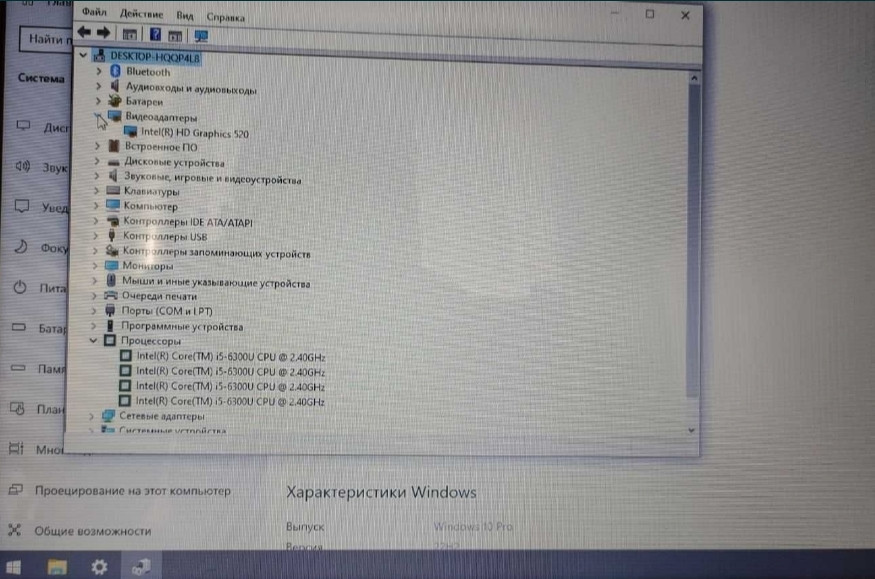 Ноутбук Японський: Fujitsu E756 (made in Japan) Київ - фото 7