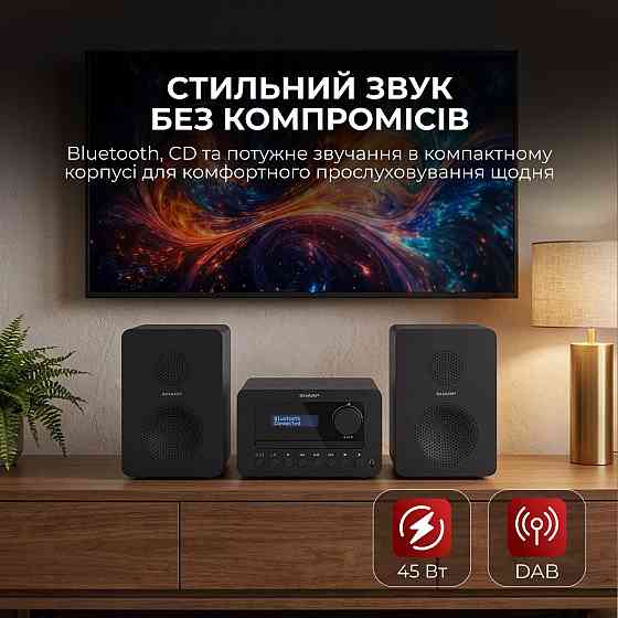 Мікросистема Sharp Micro Sound System Black (XL-B520D(BK)) ( 11766 ) Харьков