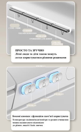 Інтелектуальний унітаз GYE 960 з автоматичним відкриттям, підігрівом сидіння, нічним підсвічуванням та УФ-стерилізацією Київ