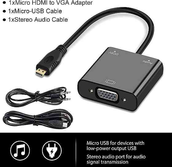 Перехідник Micro HDMI - VGA Луцьк