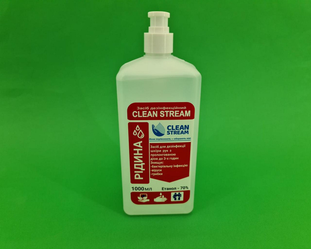Средство для дезинфекции рук 