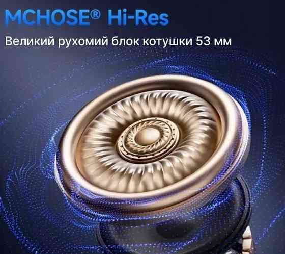 MCHOSE V9 Pro — Беспроводные игровые наушники igровые наушники черные. Харьков