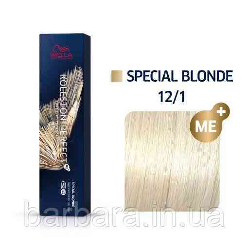 12/1 Краска для волос WELLA Koleston Perfect Me+  Ультра яркий блонд пепельный (Пісок) Киев