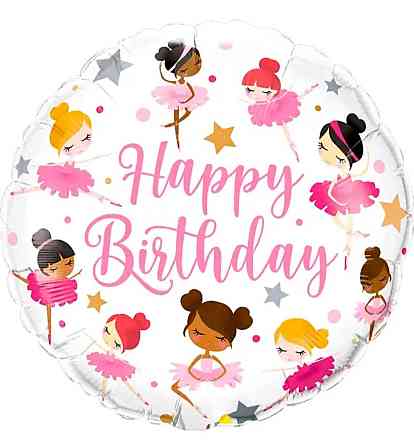 Фольгована куля happy birthday балерині 18" 45 см Київ