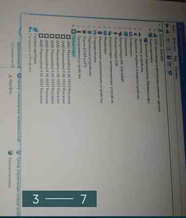 Материнська Плата. Київ