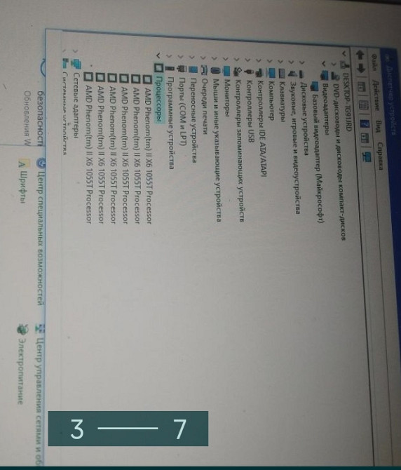 Материнська Плата. Київ - фото 6