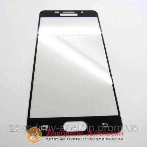 Защитное стекло Samsung A5 2016 A510 полное full GLASS Одесса