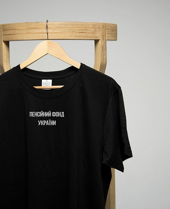 Футболка - "Пенсійний Фонд України". XXL, Жовтогарячий Чернівці - фото 1