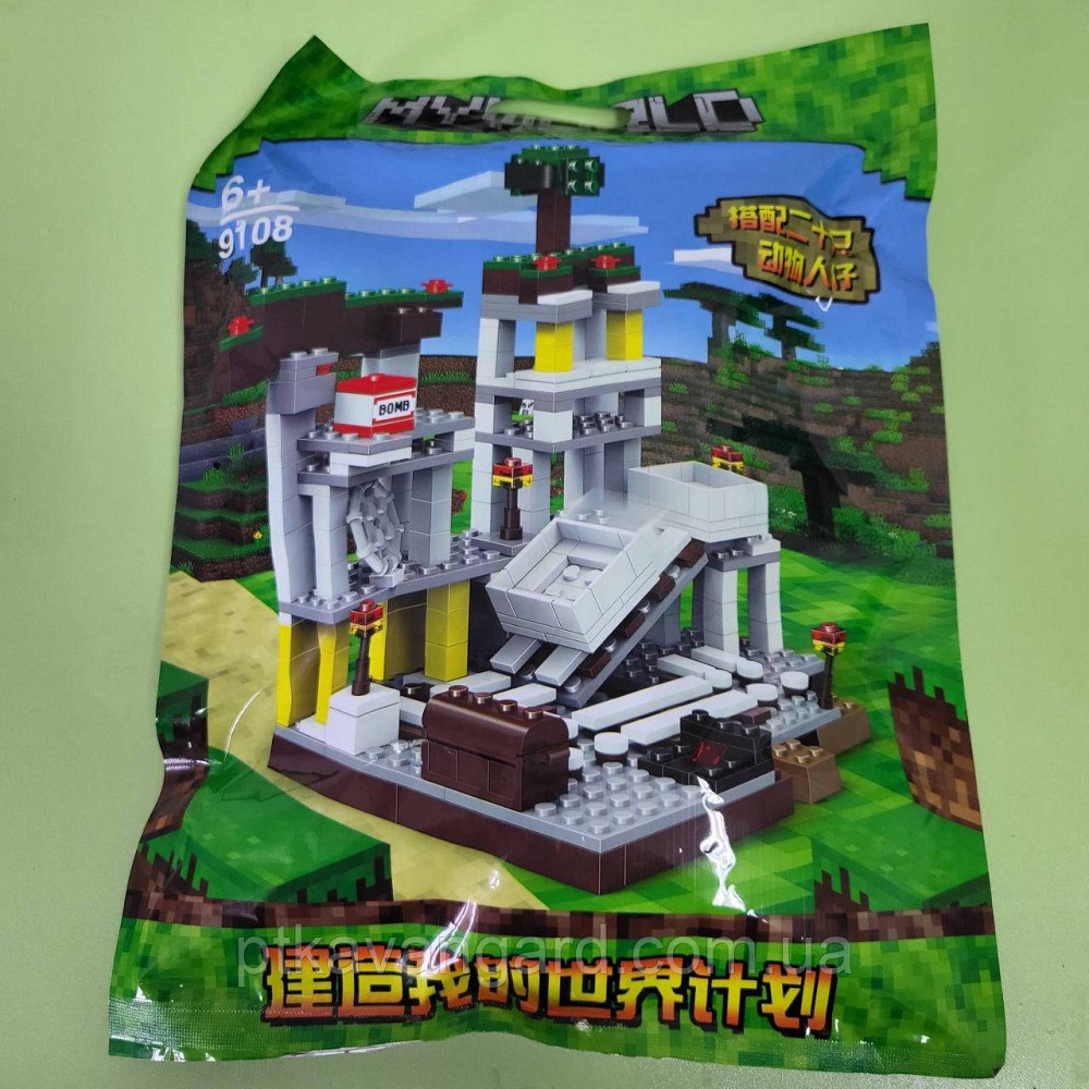 Конструктор блоковий Майнкрафт шахта 475 деталей 9108 в пакеті Хмельницький - фото 5