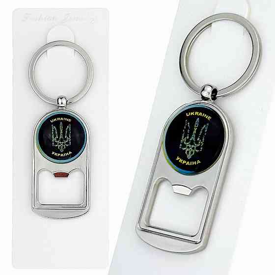Брелок відкривачка Україна Київ