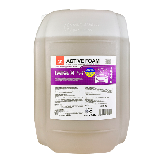 Активная концентрированная пена (22кг/20л) для бесконтактной мойки автотранспорта и сельхозтехники Павлоград