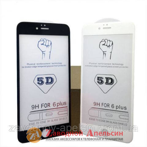 Защитное стекло iPhone 6 6s plus Curved 5D Glass Одесса - изображение 2