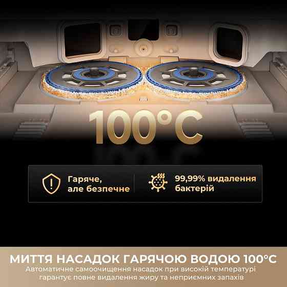 Робот-пилосос Dreame Bot Matrix 10 Pro Black (RLM61HE-Bl) ( 11106 ) Харків