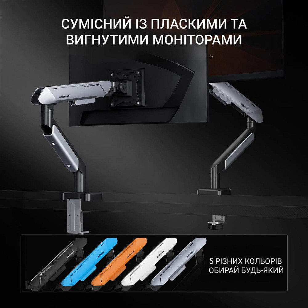 Кронштейн Anda Seat Stealth Pro II 17"-42" Black (AD-W-A9-1S-BB) (VESA100х100) ( Настільний ) Харків - фото 14