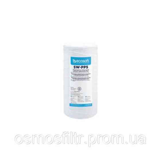 Картридж з поліпропіленової нитки Ecosoft 4,5"x10" 5 мкм (CPN45105ECO) Київ