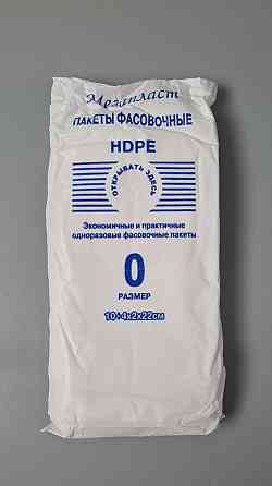 Пакеты фасовочные полиэтиленовые №0 (18х22) 0,25кг МегаПласт (1 пачка) Харьков