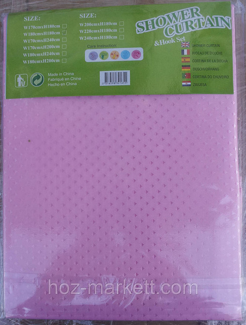 Шторка для ванной однотонная розовая Харьков - изображение 2