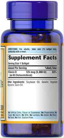 Витамин D3 Puritan's Pride Vitamin D3 5000iu 200 Softgels Луцк