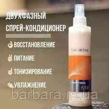 Двофазний спрей-кондиціонер Erayba N18 Collastin 2-Phase Conditione Київ