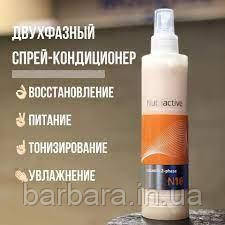 Двофазний спрей-кондиціонер Erayba N18 Collastin 2-Phase Conditione Київ - фото 4