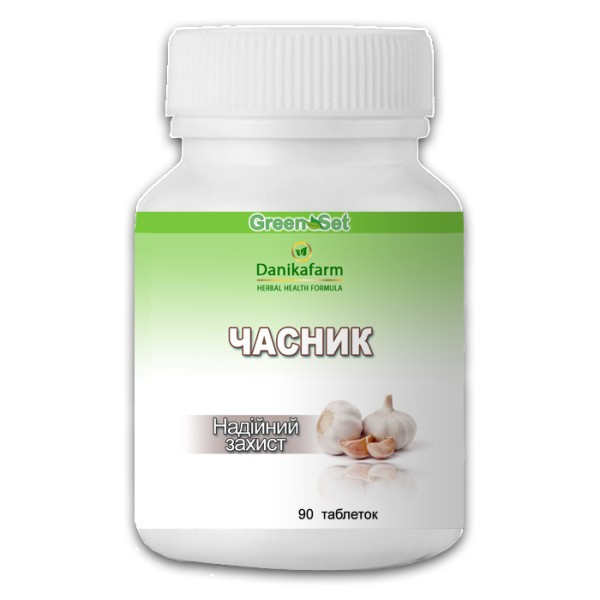 Часник — надійний захист 90таб. Київ - фото 1