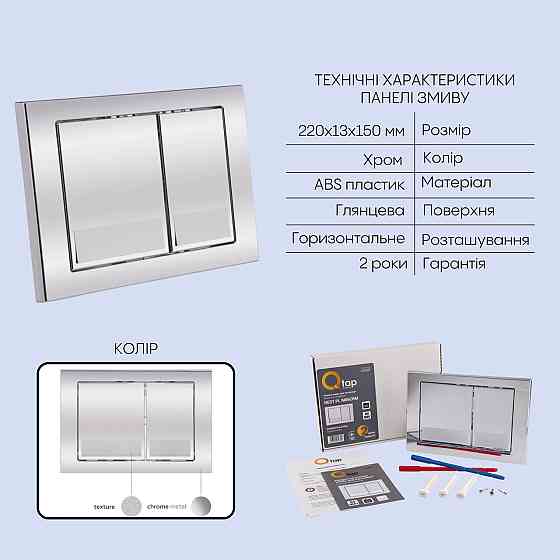 Готове рішення Qtap для ванної кімнати: підвісний унітаз Taurus Ultra Quiet 515×360×350 + комплект інсталяції Nest 4 в 1 Київ