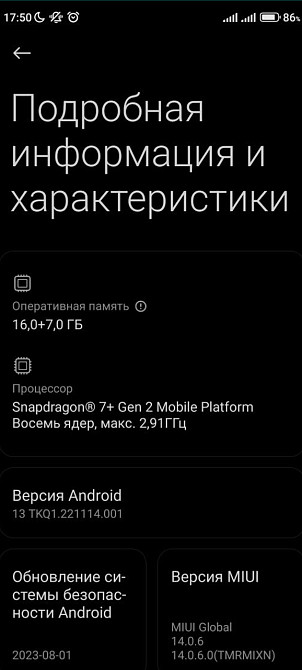 Ексклюзив! Redmi Note 12 Turbo 16/1024Gb. Київ - фото 8