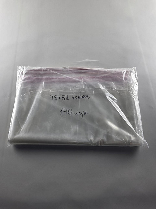 Пакети з клейкою стрічкою 45см 51см 25мк (1000шт) Харків - фото 2