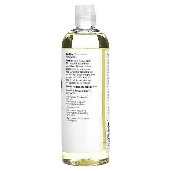 Масло авокадо Now Foods Solutions  Avocado Oil 473 мл Киев
