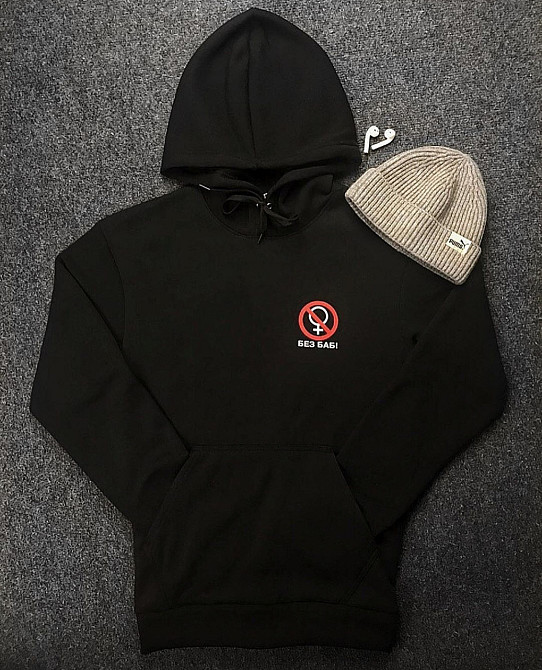 Чоловіча толстовка з капюшоном.100% бавовна — БЕЗ БАБ Чернівці - фото 1