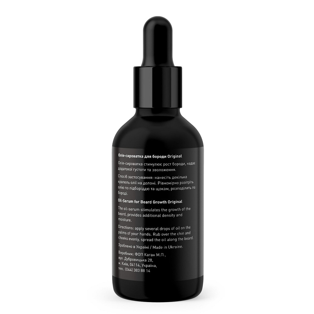 Масло-сыворотка для бороды Barbers Original 30 мл Киев - изображение 6