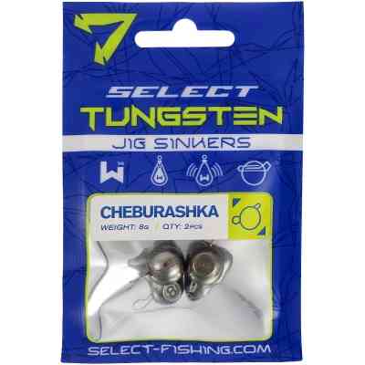 Грузило Select Ушастик вольфрам 8g (2 шт/уп) (1870.74.74) Винница