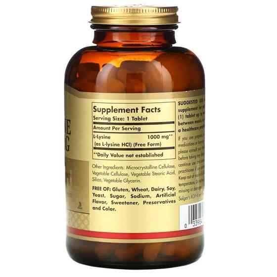 L-лизин Solgar L-Lysine 1000 мг 250 таб Киев