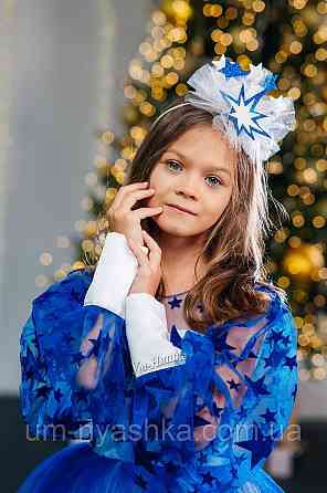 Дитяча сукня із зірочками костюм Зірочки Кривий Ріг