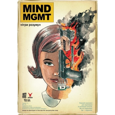 Настільна гра Geekach Games MIND MGMT: Ігри розуму (укр.) (GKCH170mm) Вінниця - фото 7