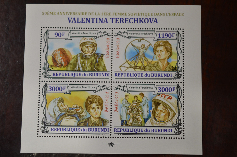 Бурунді. Марки. Блок. (А-39) Полтава - фото 1