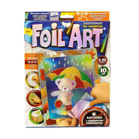 Набір креативної творчості "Аплікація" FAR-01-01…10 кольорова фольга Ведмедик Вінниця