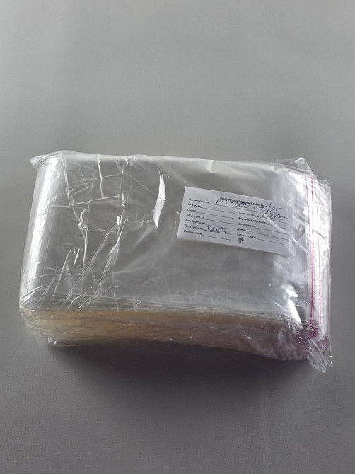 Пакети з клейкою стрічкою 14,5 см 20см 25мк (1000 шт) Харків - фото 2