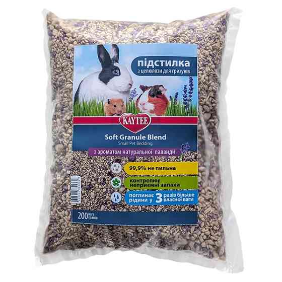 Kaytee Soft Granule Lavender КЕЙТИ СОФТ ГРАНУЛА ЛАВАНДА подстилка из целлюлозы для грызунов, мелких животных, птиц, рептилий Киев