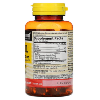 Жирные кислоты Mason Natural Рыбий жир с Омега-3, Omega-3 Fish Oil, 60 гелевых капсул (MAV-12235) Винница - изображение 2