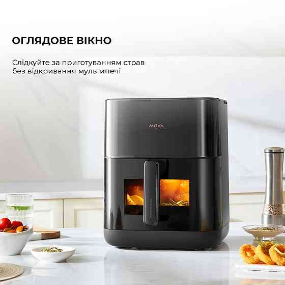 Мультипіч Mova FD10 Pro Black (VFF12A-BL) ( 4.9 кг ) Харьков
