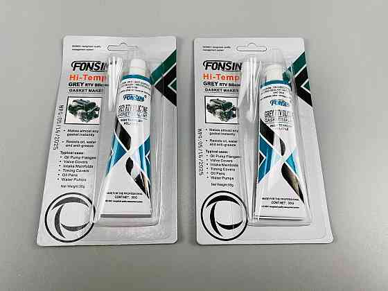 Герметик універсальний 35 г сірий (фабрика "ABRO") Мукачево