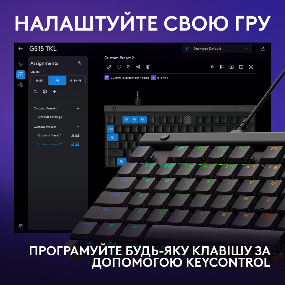 Клавіатура Logitech G515 TKL Black Tactile (920-014133) ( 17042 ) Харків - фото 5
