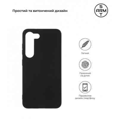 Чохол до мобільного телефона Armorstandart Matte Slim Fit Samsung S23 Black (ARM65461) Вінниця