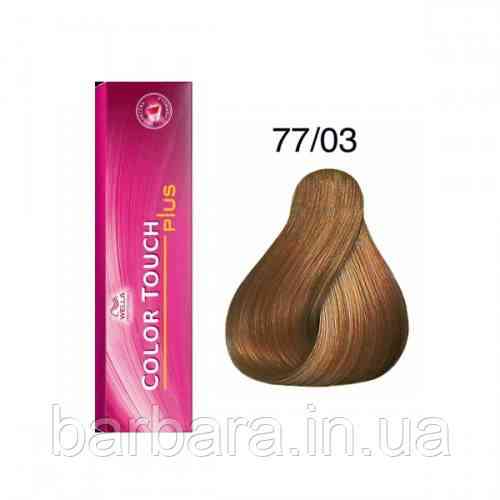 Фарба для волосся Wella Color Touch Plus 77/03 карри Киев