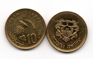 Morocco Марокко - 10 Santimat 1974 aUNC Полтава - изображение 1